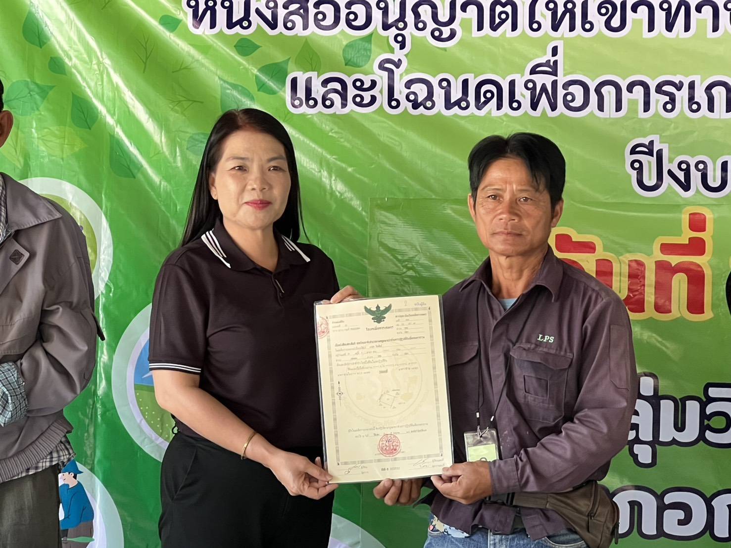 title - เลขาธิการ ส.ป.ก. ลงพื้นที่ตรวจเยี่ยมกลุ่มวิสาหกิจชุมชนโคขุนหนองแหน และศูนย์ต้นแบบเกษตรทฤษฎีใหม่ในเขตปฏิรูปที่ดิน จังหวัดยโสธร